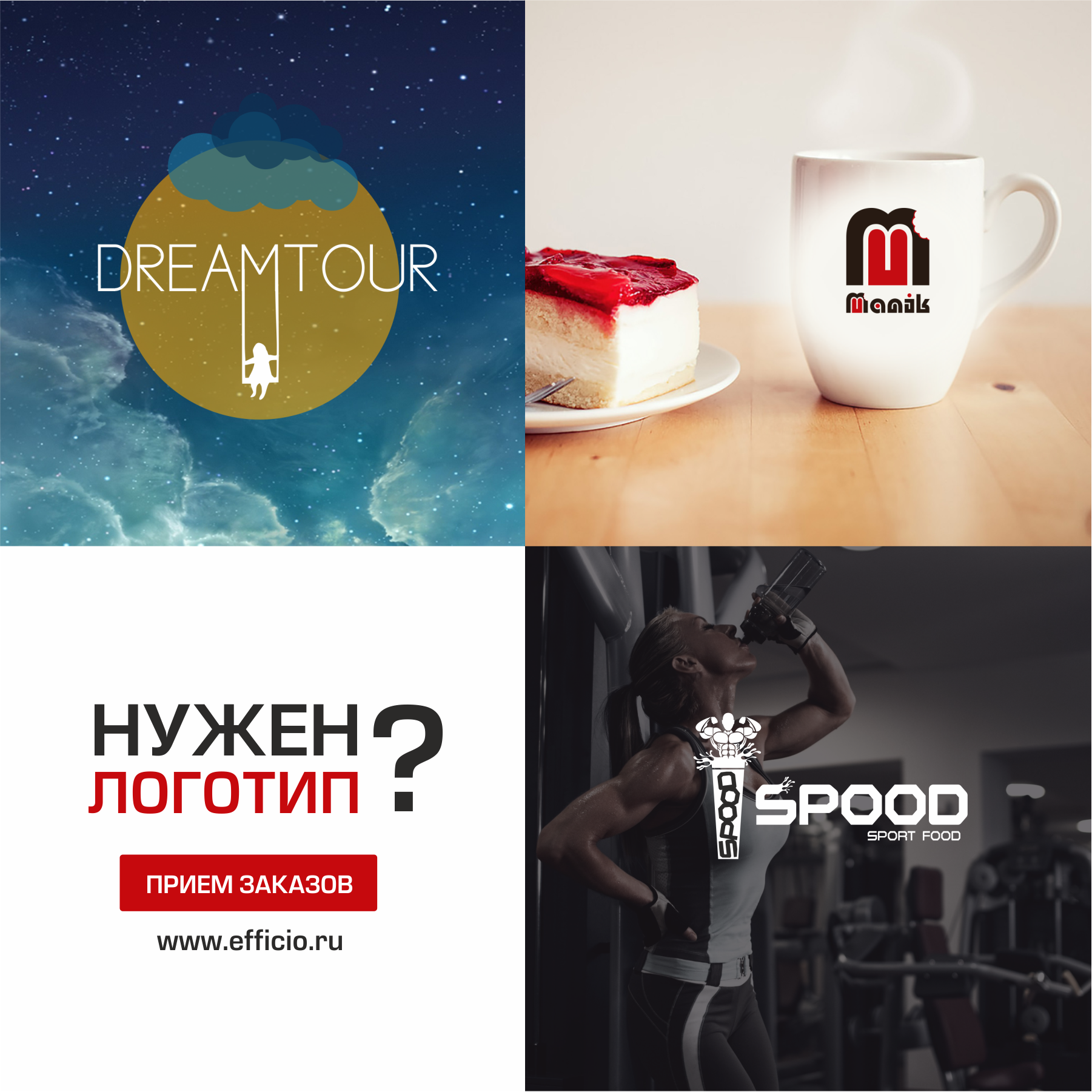 Разработка логотипа бренда заказать торговую марку дизайн Москва Город Москва