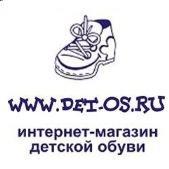 "Детос", интернет-магазин детской обуви - Город Мелеуз 123.jpg